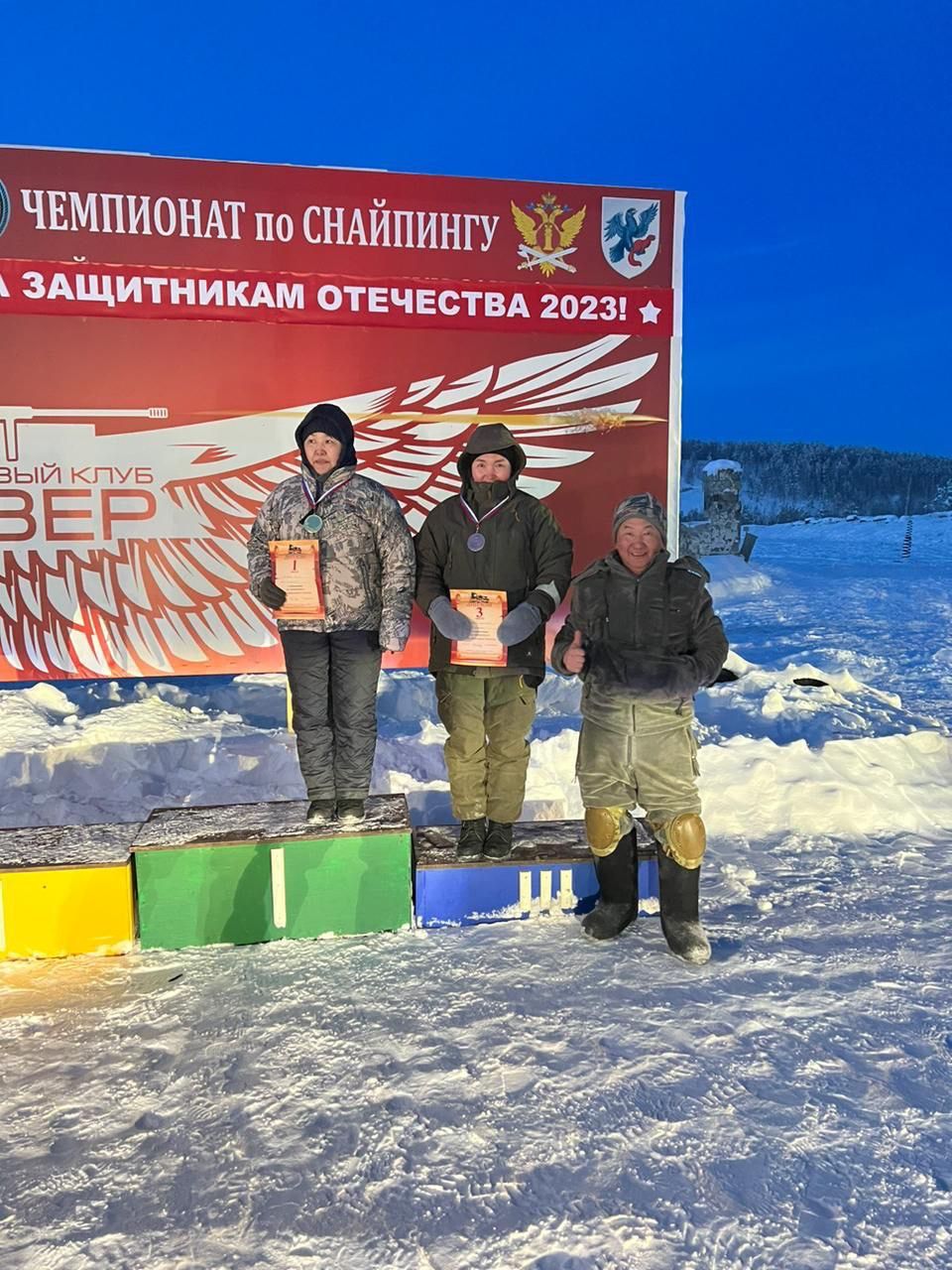 ФСДД Якутия